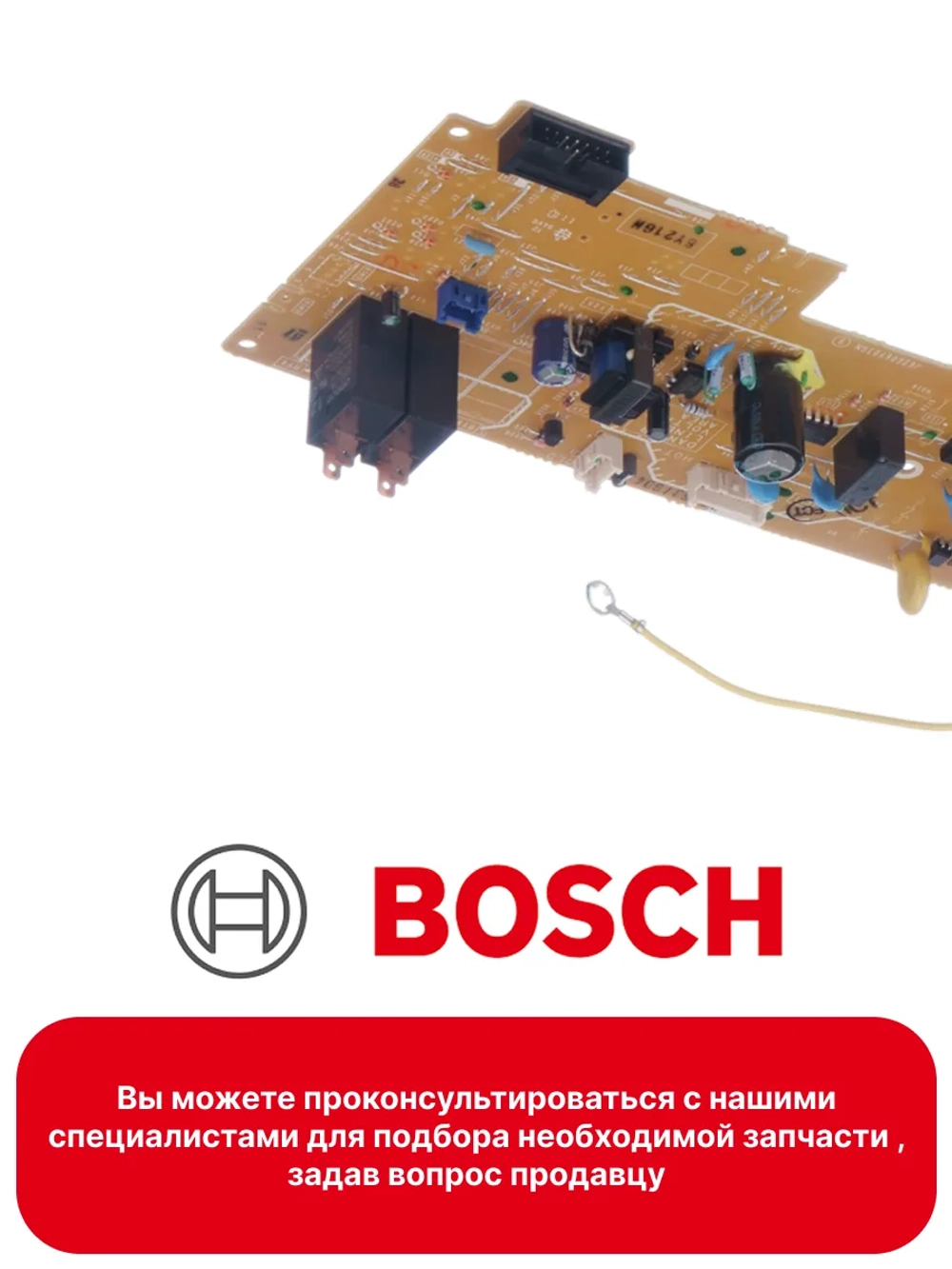 Модуль 00649165