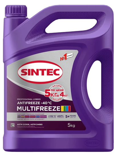 Антифриз Sintec Multifreeze, фиолетовый, 5 кг по цене 4 кг