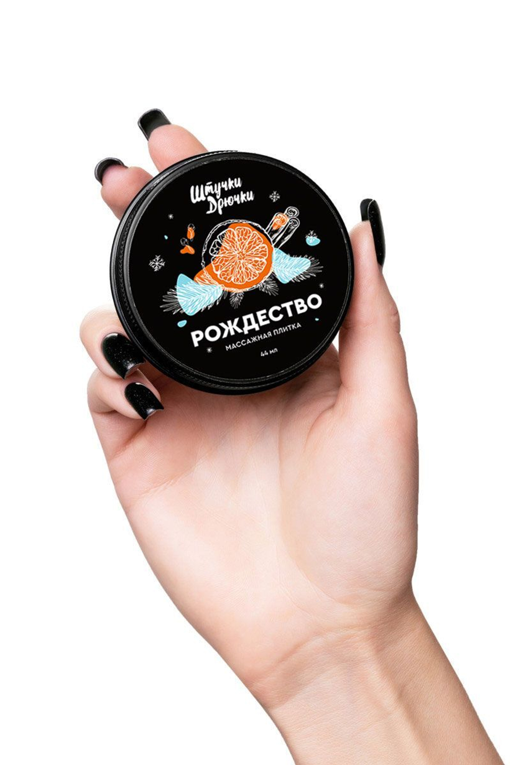 Массажная плитка «Рождество» - 44 гр.