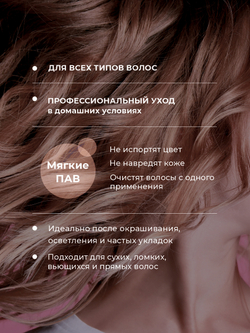 Cosmex Keratin Shampoo Шампунь бессульфатный с кератином 1000 мл