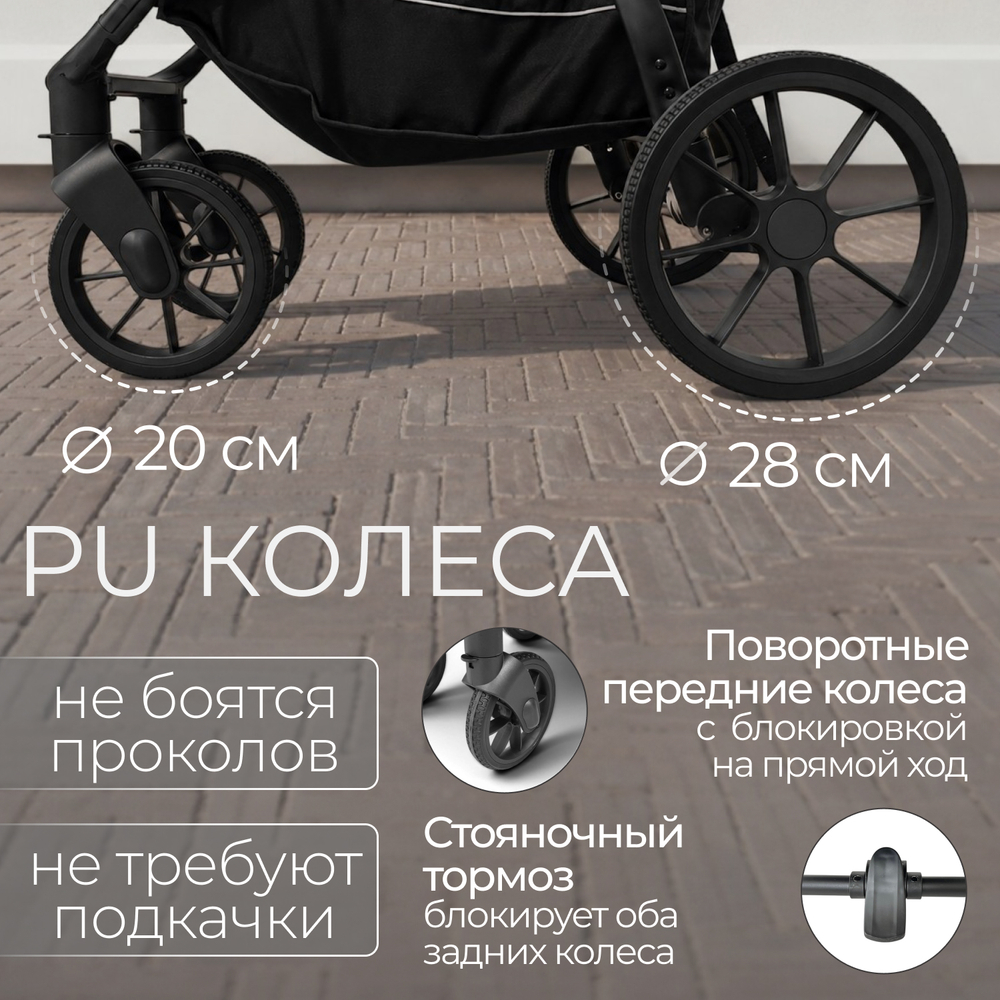 Прогулочная коляска BubaGO Cross City LUX