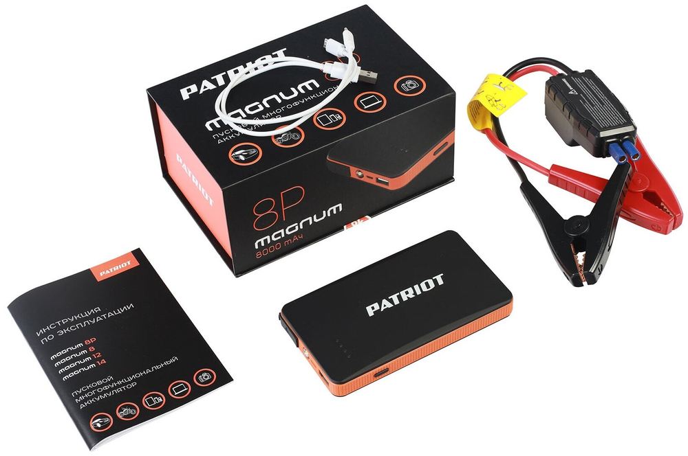 Пусковое устройство PATRIOT MAGNUM 8P оранжевый