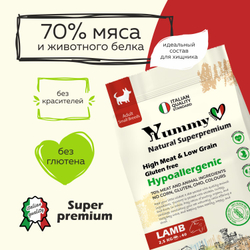 Yummy Linea корм для взрослых собак малых и миниатюрных пород, ягненок, 2,5 кг