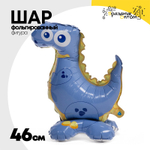 Шар Фольгированный Динозаврик (Серый)