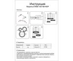 Люстра Сири латунь d100+80+60 (w165*125) h120 G9 27*5W  (Led лампы в комплекте)