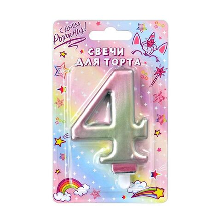 Свеча-цифра 4 Северное сияние, 8 см