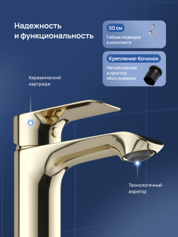 Смеситель для раковины STWORKI Копенгаген S42010GG глянцевое золото