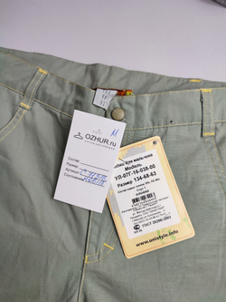 Бриджи UniStyle оливковые комфортные на 9 лет, новые