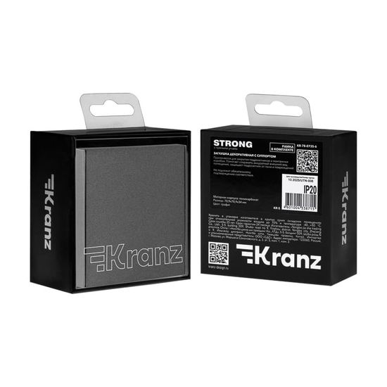 Заглушка STRONG декоративная с суппортом графит KRANZ