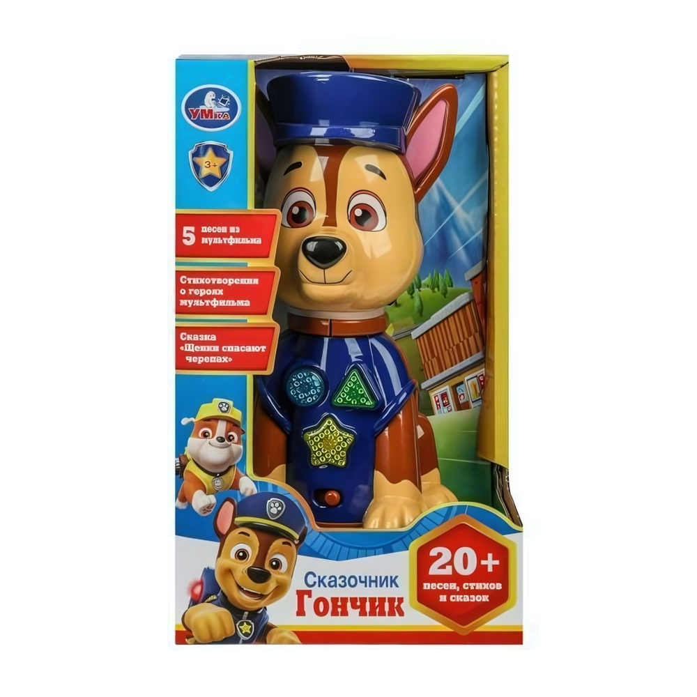 Сказочник "Гончик. Щенячий Патруль" 20+ песен, стихов, фраз, в коробка HT1384-R (Умка)