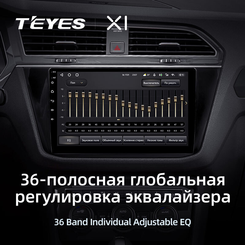 Teyes X1 10.2" для Volkswagen Tiguan 2016-2020