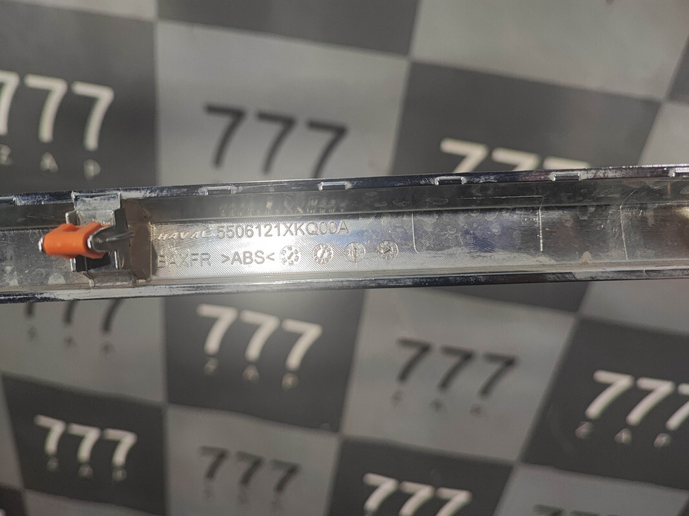 Молдинг крышки багажника Haval F7 19-нв Б/У Оригинал 5506121XKQ00A