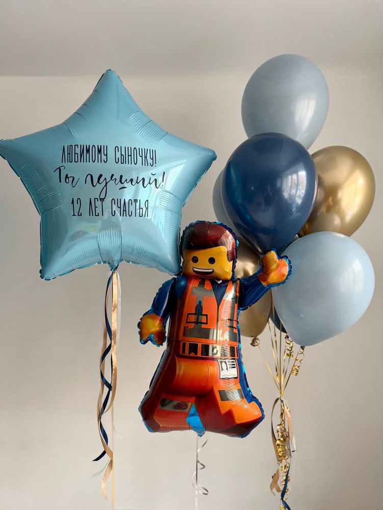 Воздушные гелиевые шарики с доставкой по Хабаровску Лего №4962