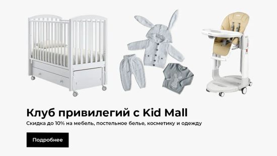 Клуб привилегий