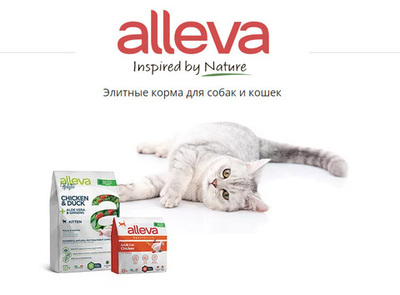 Сухой корм для кошек Alleva Care Аллева Кэр Аллергоконтрол,10 кг
