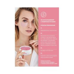 Гидрогелевые патчи с коллагеном Kims Collagen Hydro-Gel Eye Patch (60 шт. в баночке, размер S)