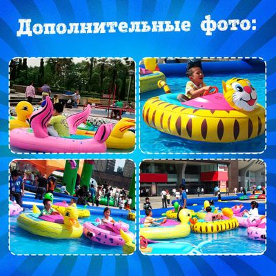 Электрическая бамперная лодка "Лебедь" на часовом механизме + аккумулятор