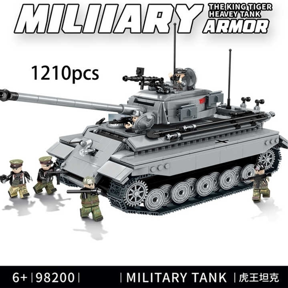 Конструктор Лего военная машина - Танк, MEI LIAN "Military Armor/ Military Tank 98200" 1210 деталей