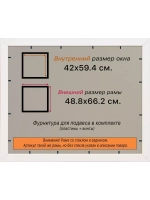 Рамка для постера и фотографий 42x59,4