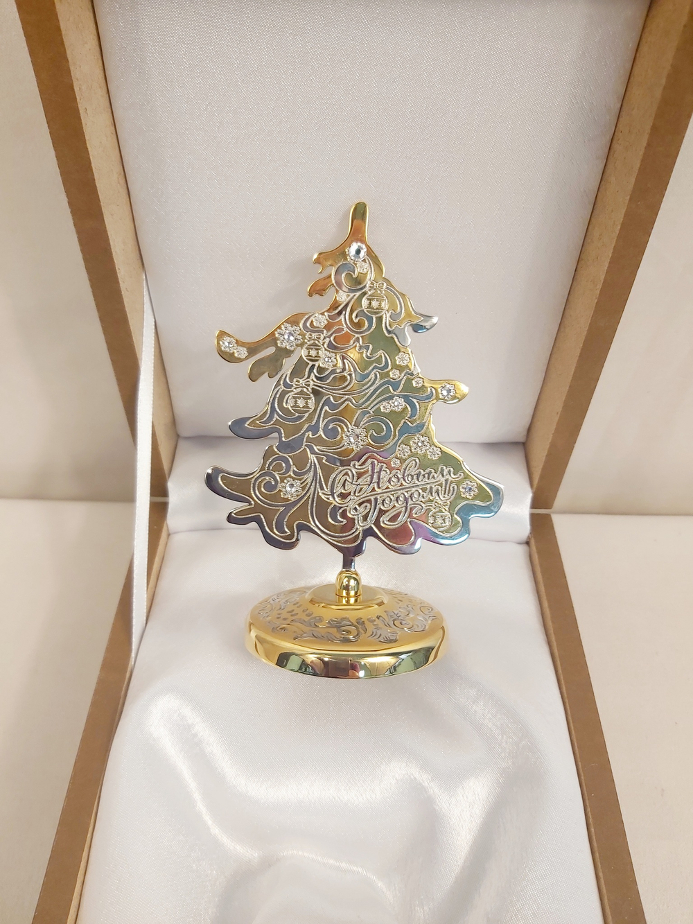 Елка сувенирная "С Новым годом!" с фианитами (Златоустовская гравюра)