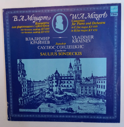 W A Mozart Vladimir Krainev Saulius Sondeckis Concertos For Piano And Orchestra