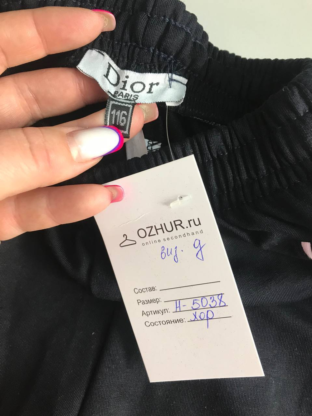 Штаны для активных прогулок, на 5/6 лет