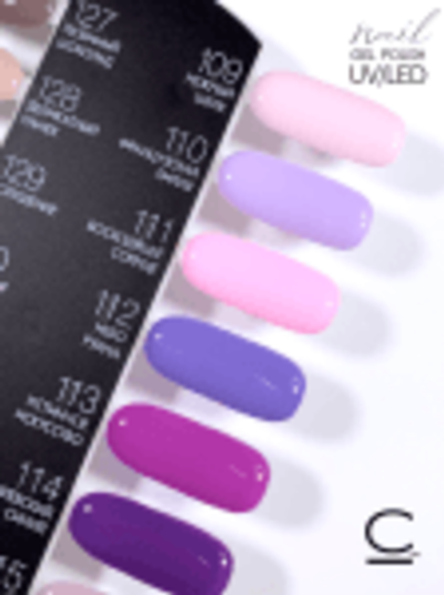 Cosmolac Гель-лак/Gel polish №111 Восходящее солнце 7,5 мл