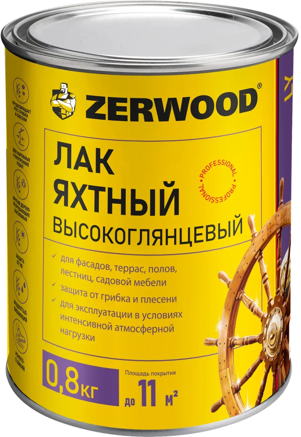 ZERWOOD LY Лак ЯХТНЫЙ алкидно-уретановый высокоглянцевый 0,8кг (ИжСинтез)