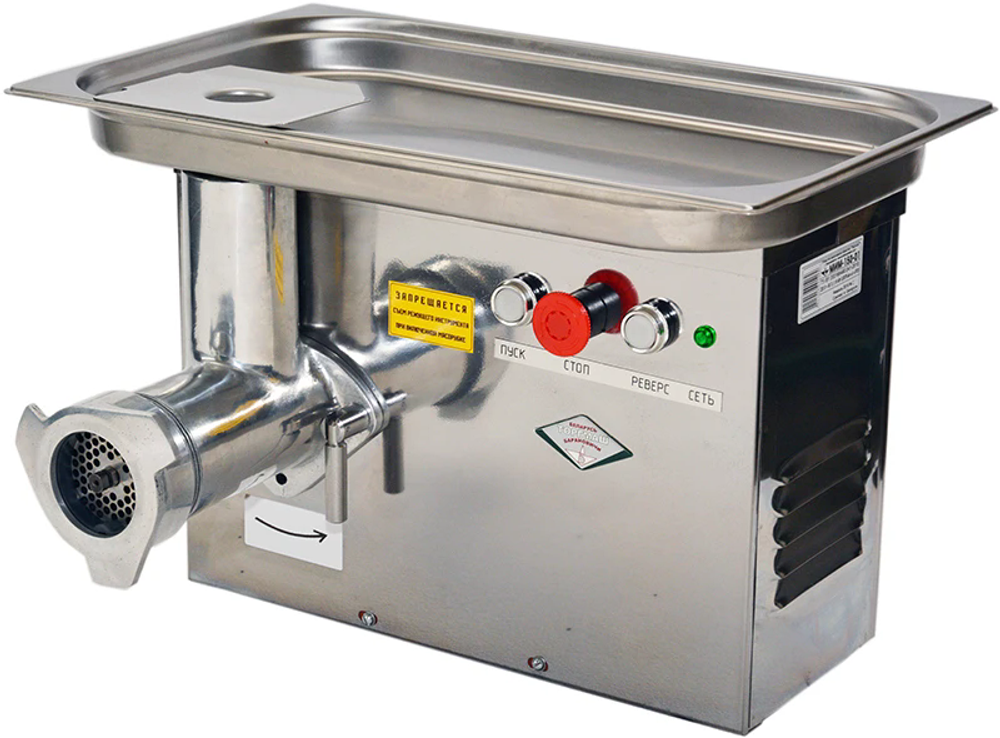 Мясорубка Торгмаш Барановичи МИМ-150