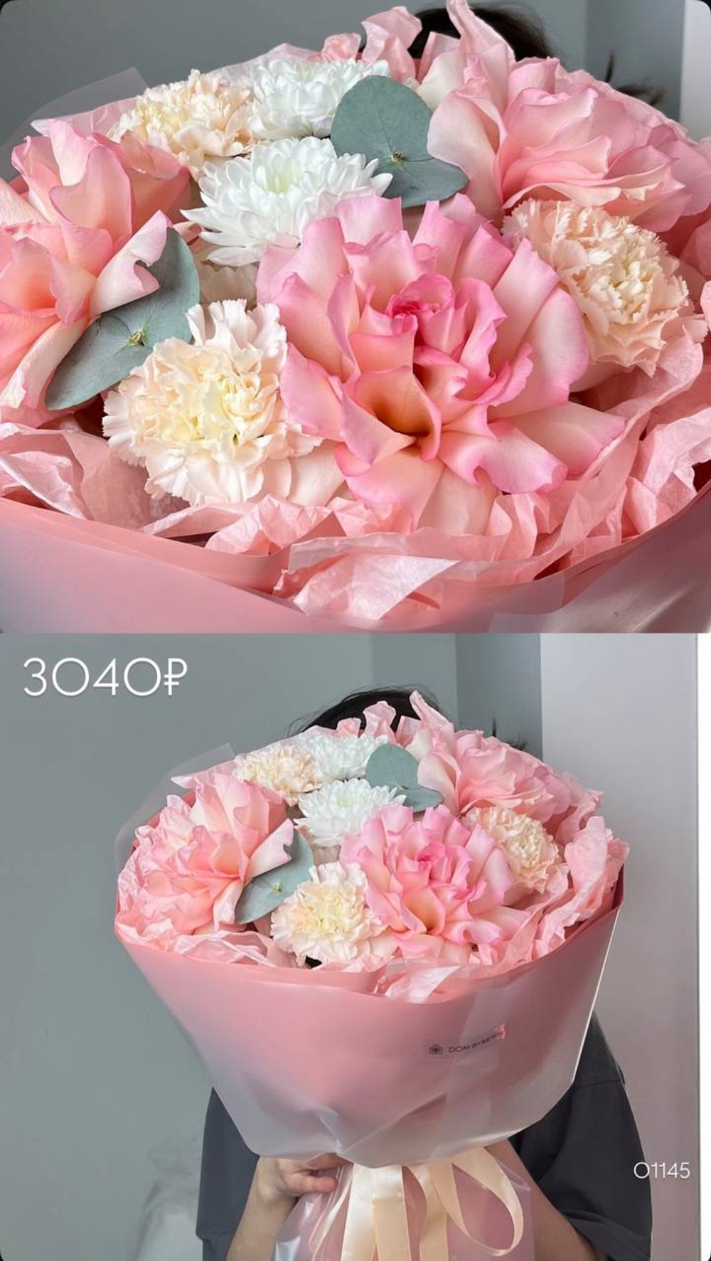 доставка цветов казань, доставка цветов, доставка букетов казань, цветочный казань,цветочный магазин казань , Заказать букет с доставкой Казань, розы Казань купить с доставкой, Диантусы Казань, сборные цветы купить для мамы, купить цветы для девушки, цветы кировский район, доставка цветов по городу Казань, свежие розы купить с доставкой Казань, быстрая доставка цветов в Казани, доставка за 1 час цветов Казань, пионы Казань купить свежие с доставкой, пионы Казань, цветы казань, цветы с доставкой казань, свежие цветы