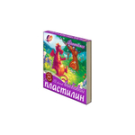 Пластилин 12цв. восковой Луч мягкий Фантазия п/уп. 25С 1523-08