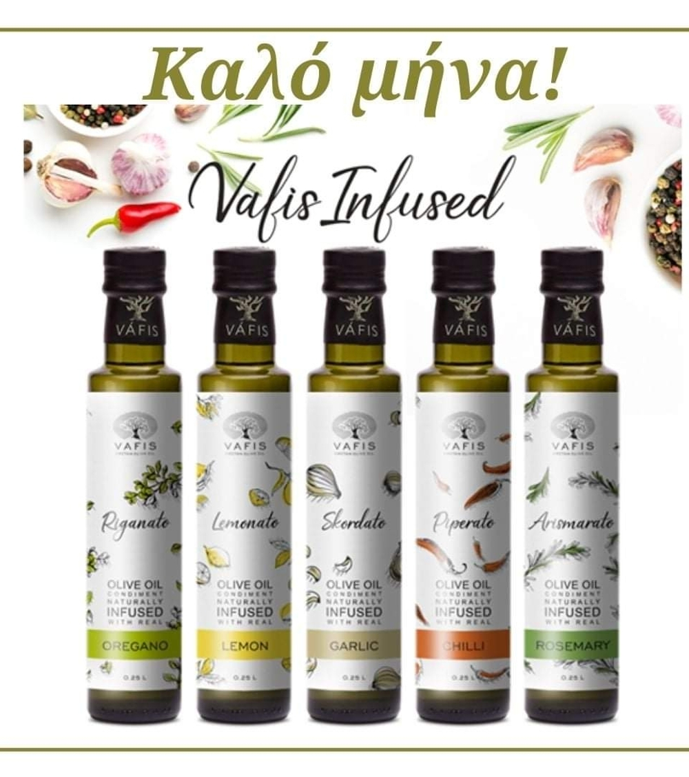 Оливковое масло нерафинированноеVAFIS Extra Virgin ЛИМОН от NIKITAKIS в стекл. бут. 250 мл, Греция