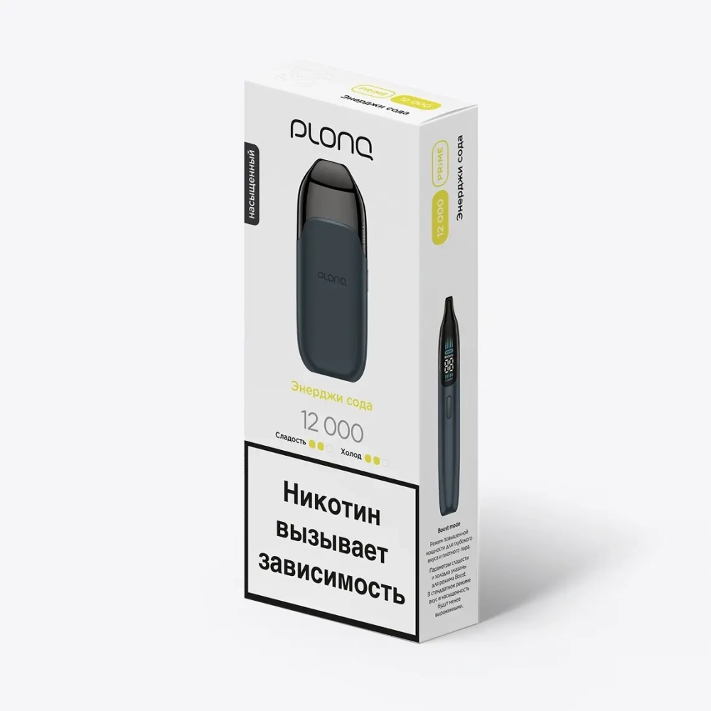 Plonq Prime - Энерджи Сода 12000 затяжек