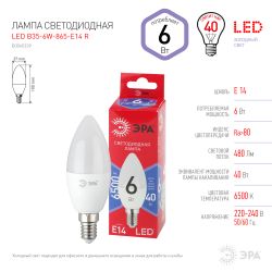 Лампа светодиодная ЭРА RED LINE LED B35-6W-865-E14 R 6Вт свеча холодный дневной свет Е14
