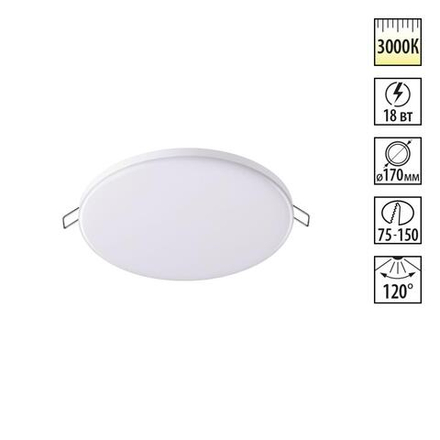 358143 SPOT NT19 500 белый Встраиваемый светильник IP20 LED 3000K 18W 85 - 265V MON