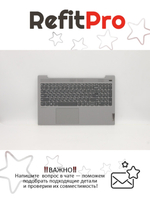 Верхняя панель с клавиатурой (топкейс) для ноутбука Lenovo 5-15IIL05 / ARE / ITL / ALC серая , раскладка - русская (5CB0X56317)