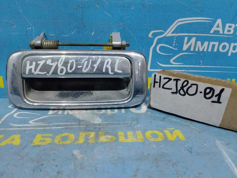 Ручка двери задней левой внешняя TOYOTA LAND CRUISER 1992