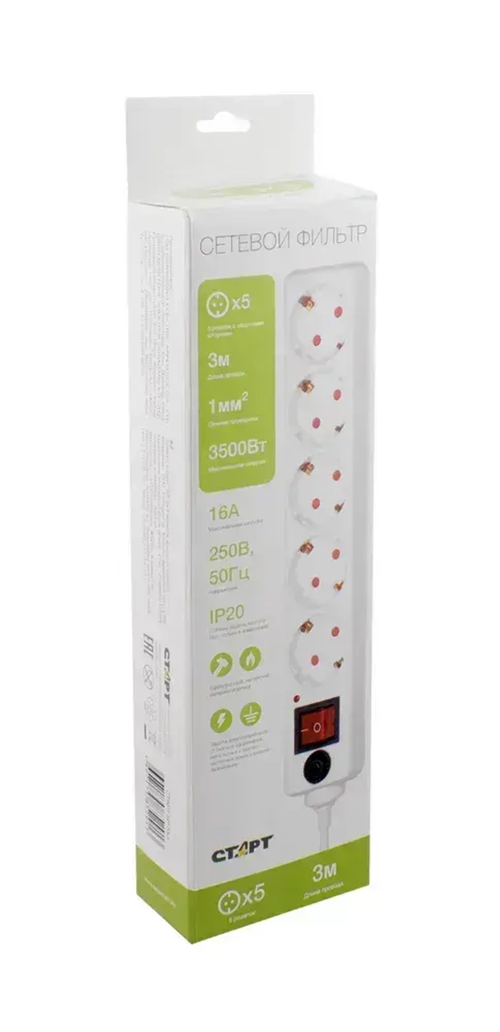 Сетевой фильтр с предохранителем 3м 5 розеток СТАРТ удлинитель бытовой с заземлением, защита от перегрузки и короткого замыкания