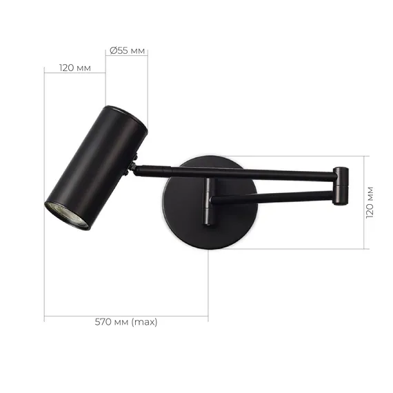 SLE201041-01 Светильник настенный Черный/Черный GU10 LED 1*5W 4000K ZOOM