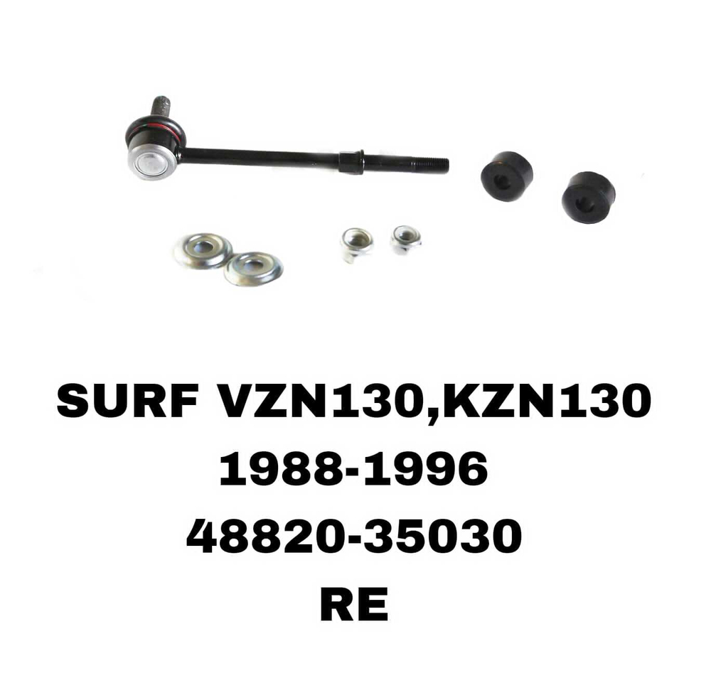 СЕРЬГИ SURF 130 PRADO J95 FR