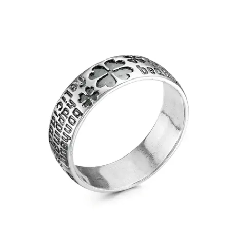 Кольцо "Счастье"