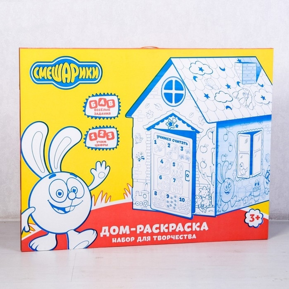 4178176 Дом из картона "Дом-раскраска", СМЕШАРИКИ