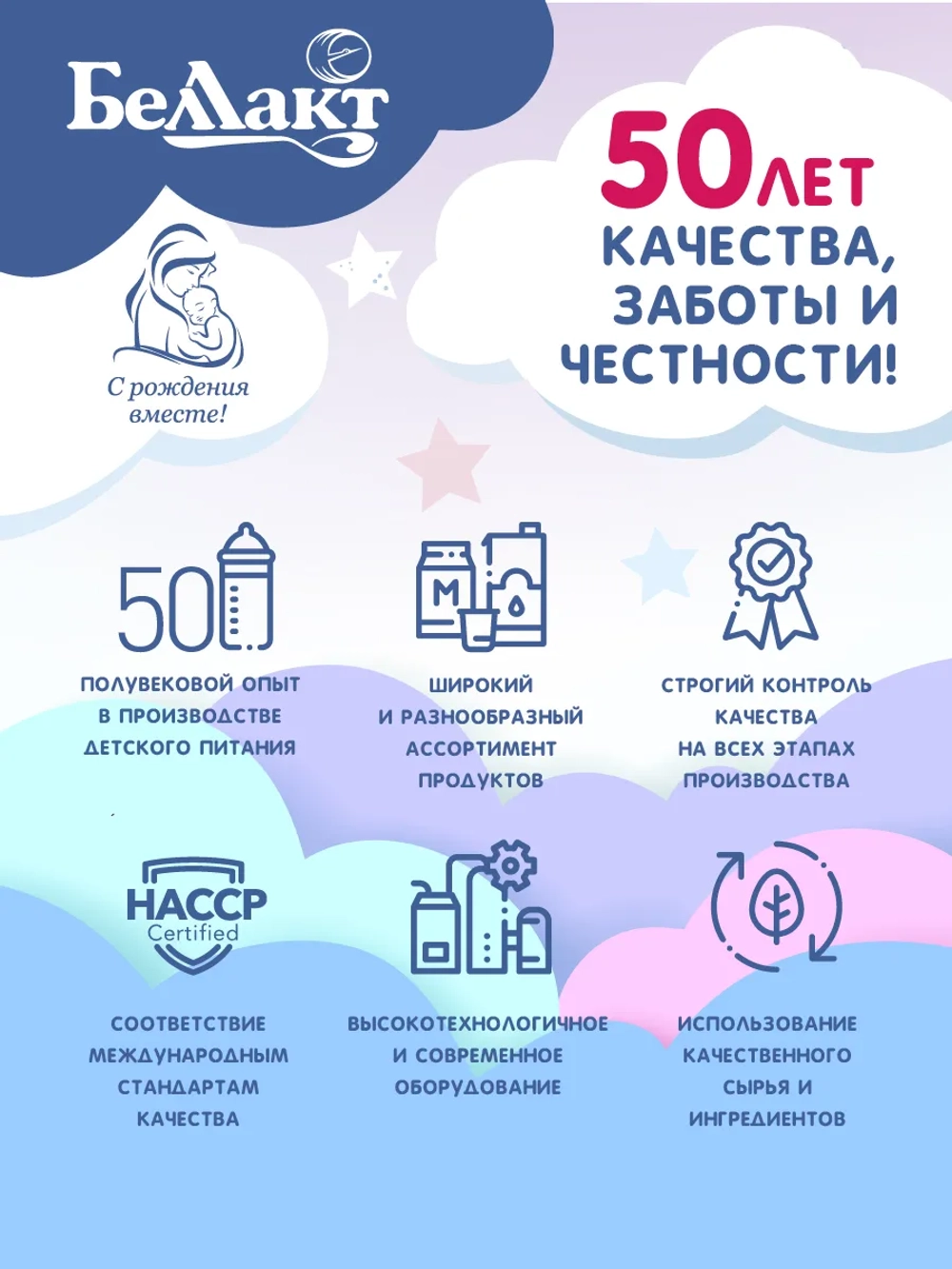 Каша сухая молочная Беллакт рисовая с пребиотиком быстрорастворимая 200 г