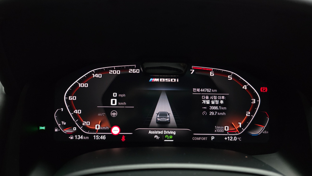 BMW 8 серии (G15) M850i ​​xDrive Gran Coupe