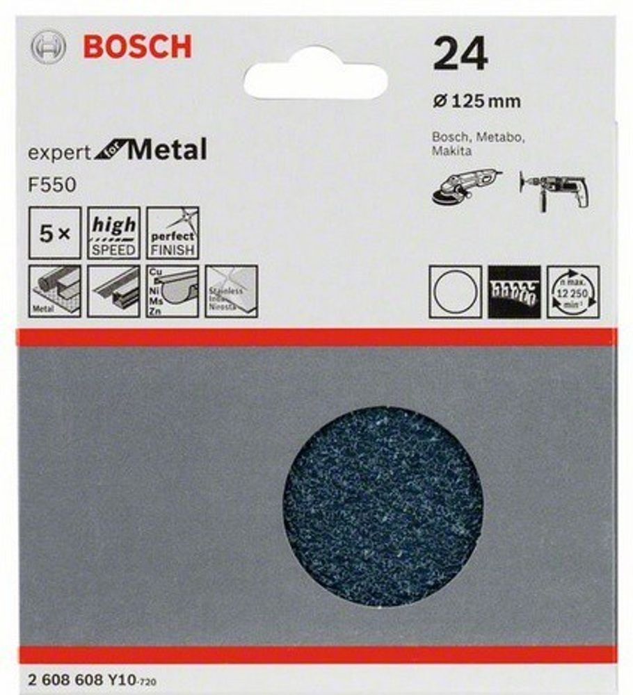 Шлифкруги 125 мм BOSCH 5 шлифлистов Expert for Metal Oмм б/отверстий, K24