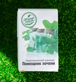 Гомеопатический комплекс Помощник печени