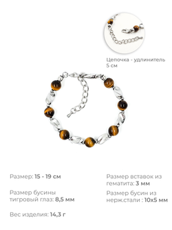 Браслет женский из камня тигровый глаз