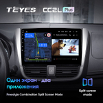 Teyes CC2L Plus 10.2" для Toyota Vios, Yaris L 2016-2019