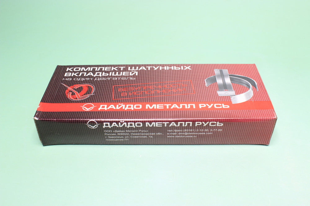 Вкладыш ЯМЗ-236,7601,656 шатунный (стандарт)