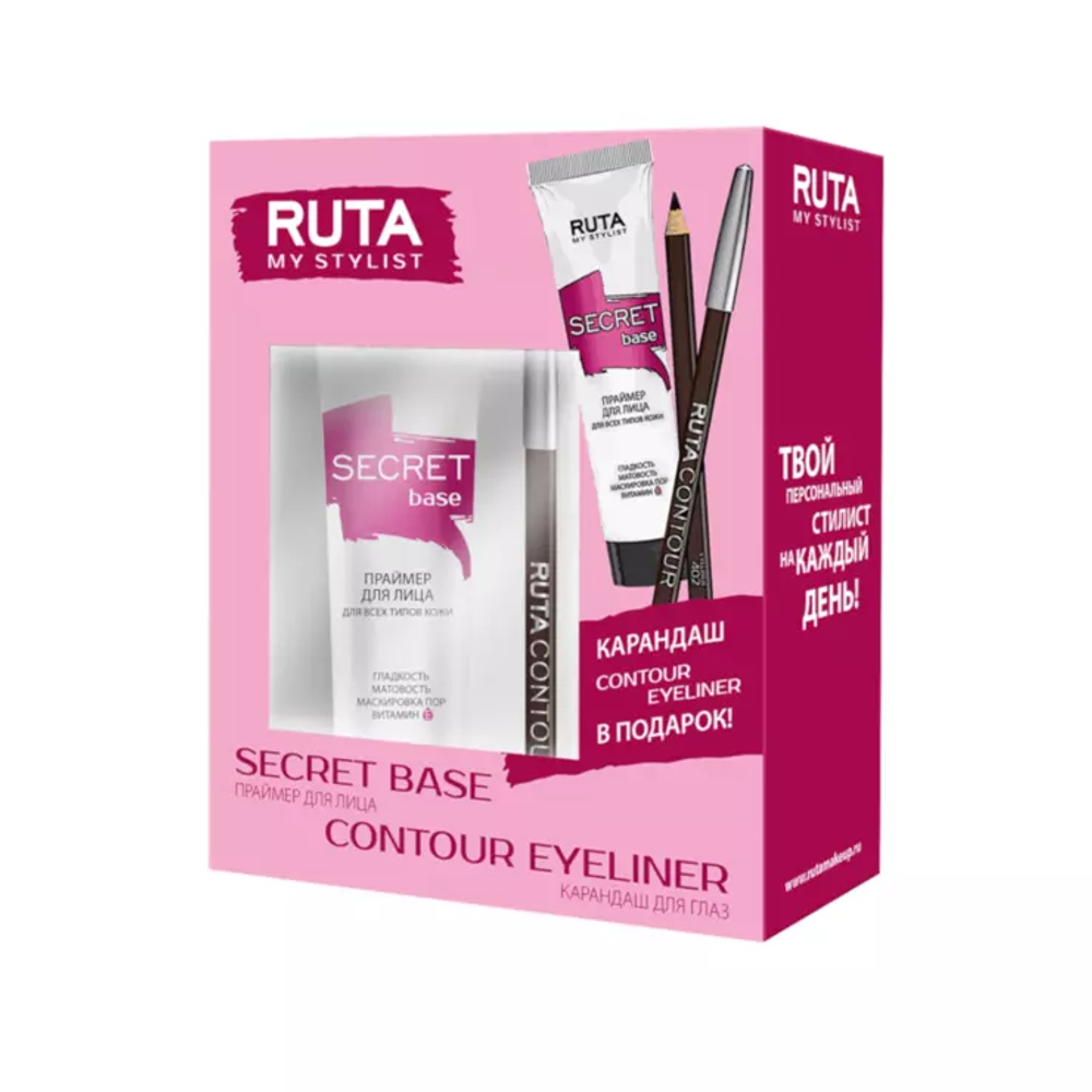 Ruta Набор подарочный: Карандаш для глаз Contour Eyeliner, №402 + Праймер для лица Secret Base
